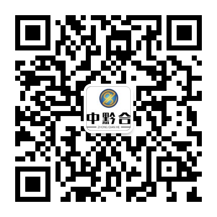 關(guān)注貴州中黔合工程咨詢(xún)?cè)O(shè)計(jì)有限公司